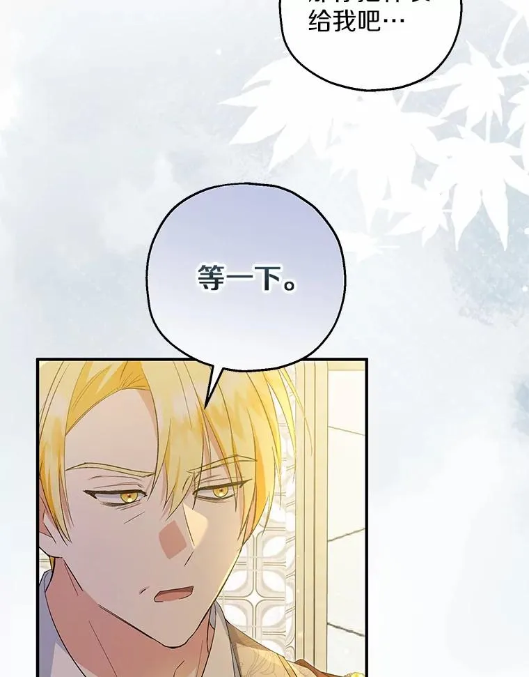 75.儿媳？6