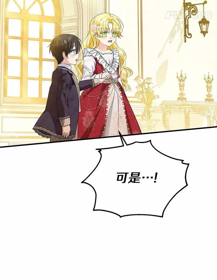 74.不会扔下你21