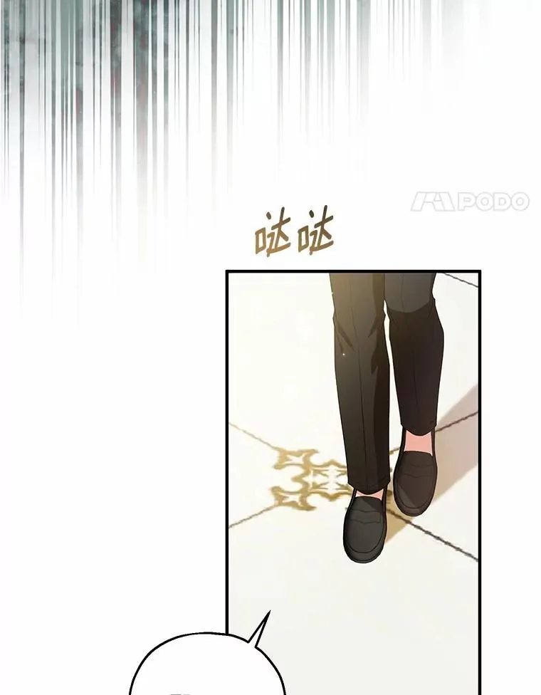 74.不会扔下你113