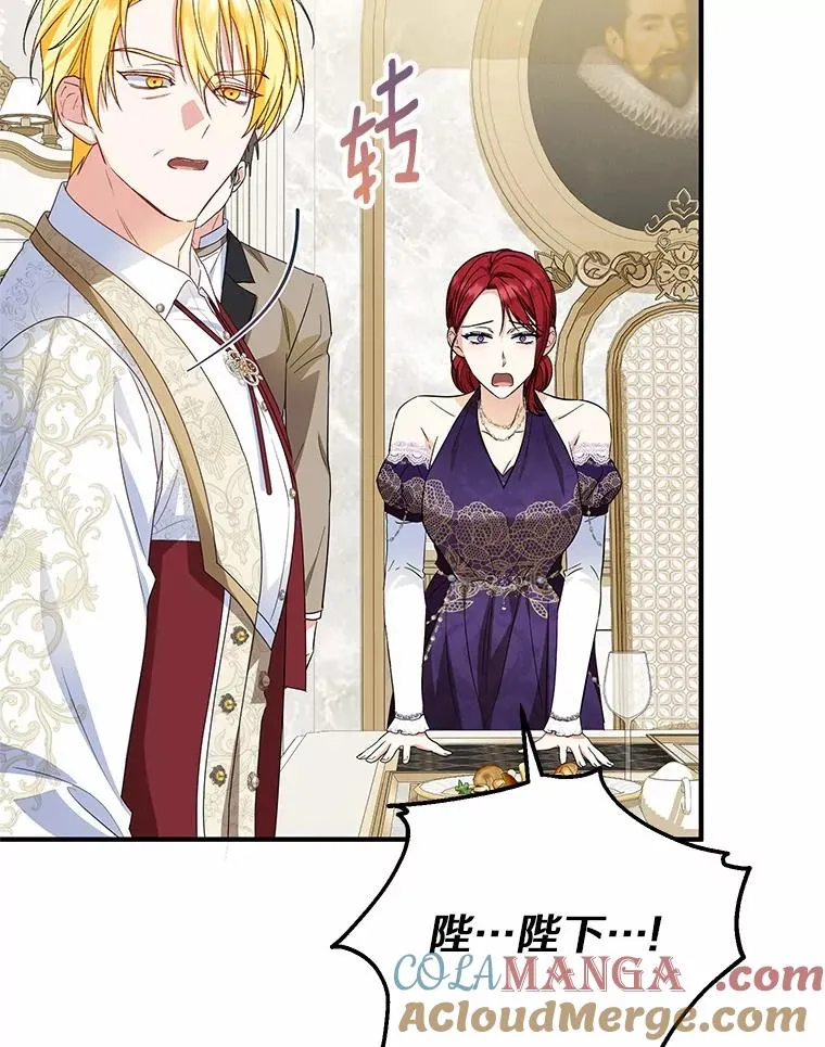 75.儿媳？104