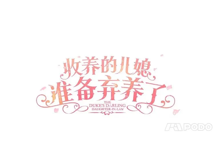 76.这是神石66