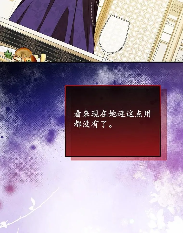 75.儿媳？101