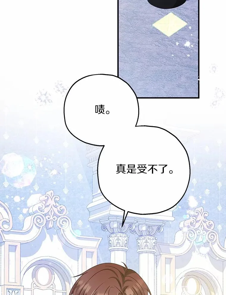 73.合格的丈夫77