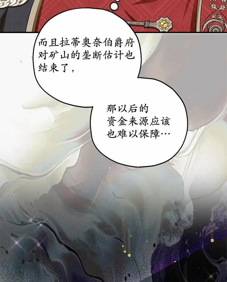 76.这是神石98