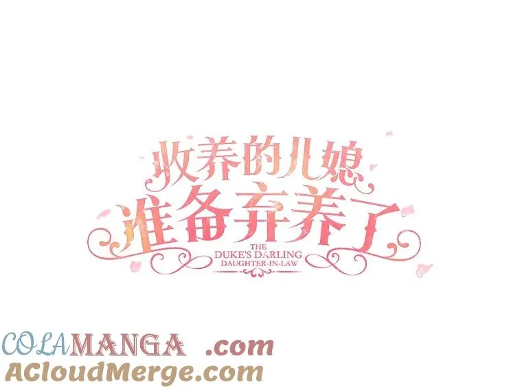 72.二皇子驾到20