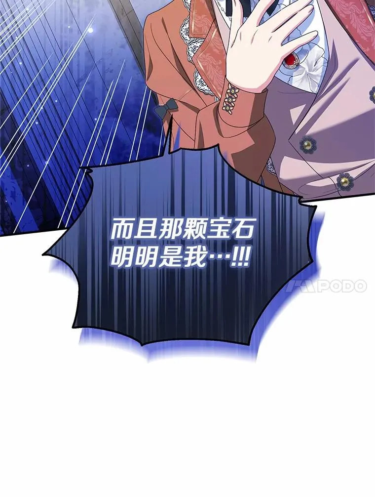 75.儿媳？43