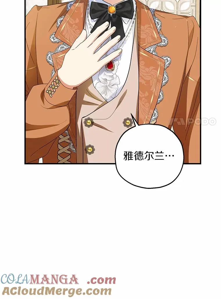74.不会扔下你80