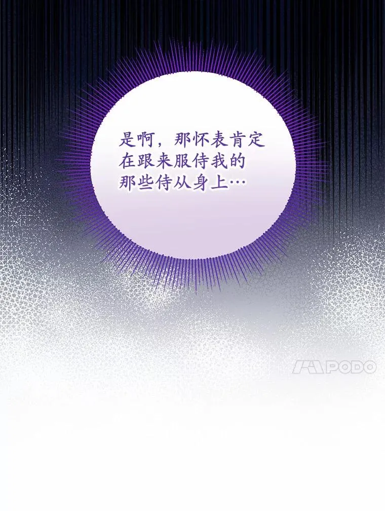 74.不会扔下你106