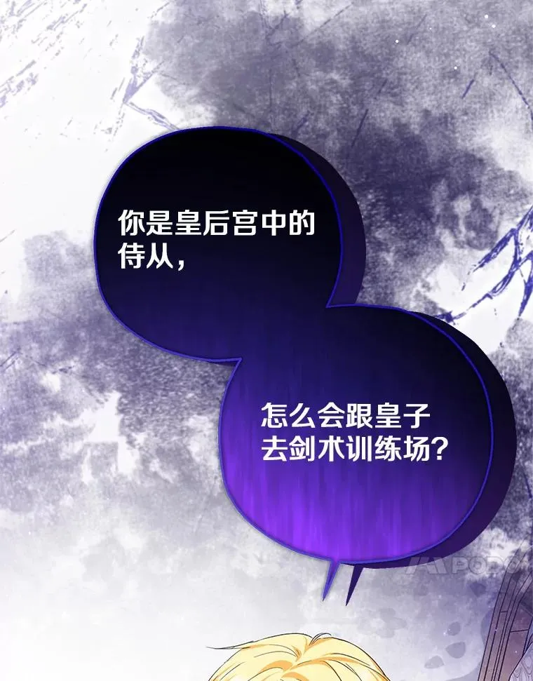 75.儿媳？10