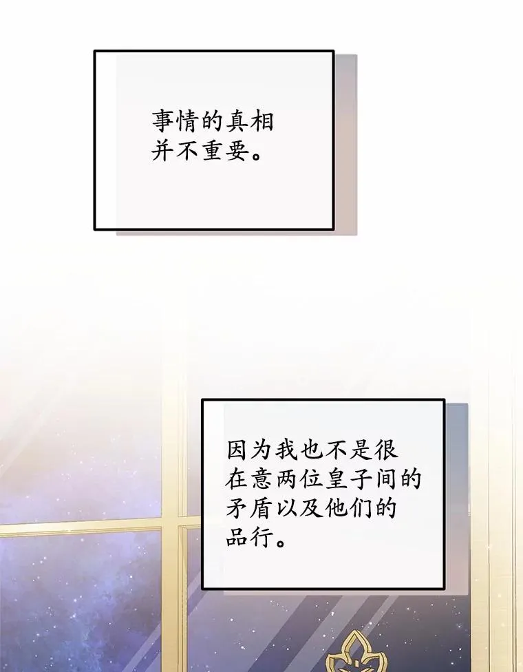 75.儿媳？61