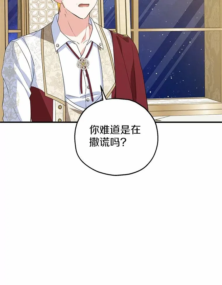 74.不会扔下你95