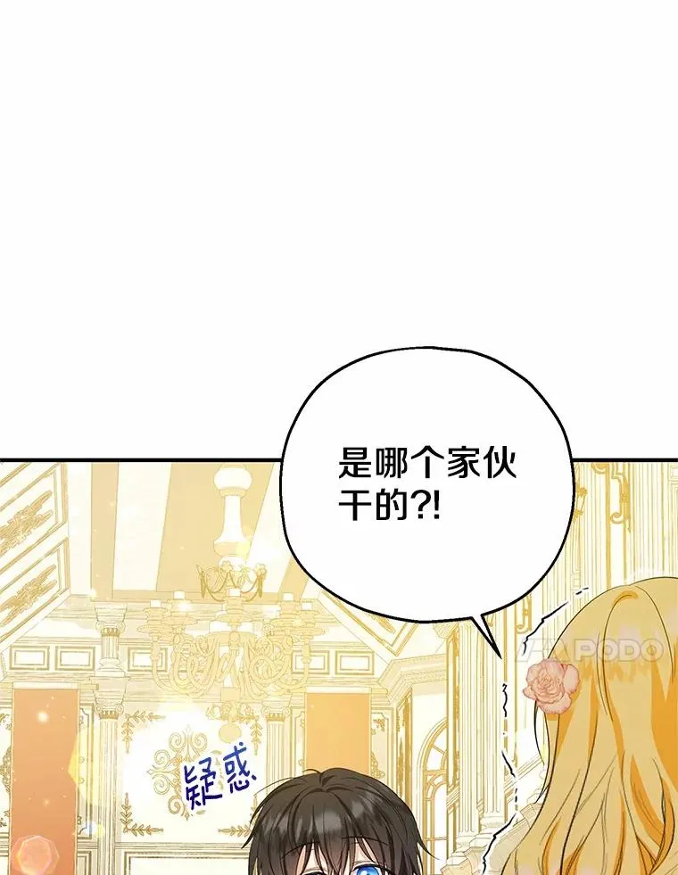 74.不会扔下你17