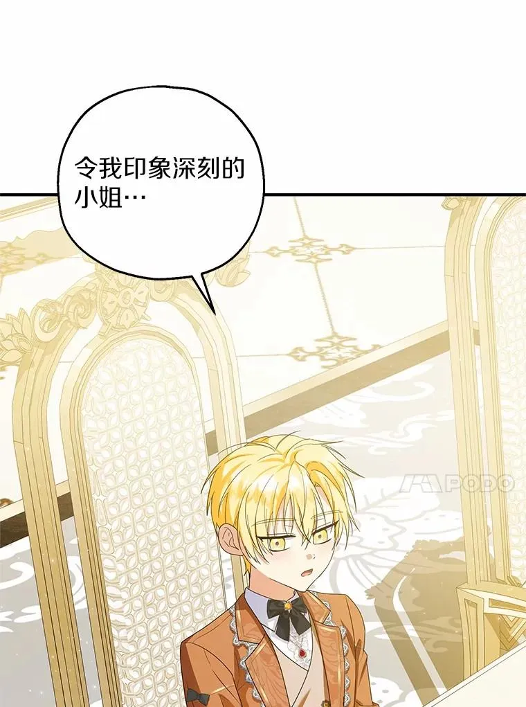 74.不会扔下你67
