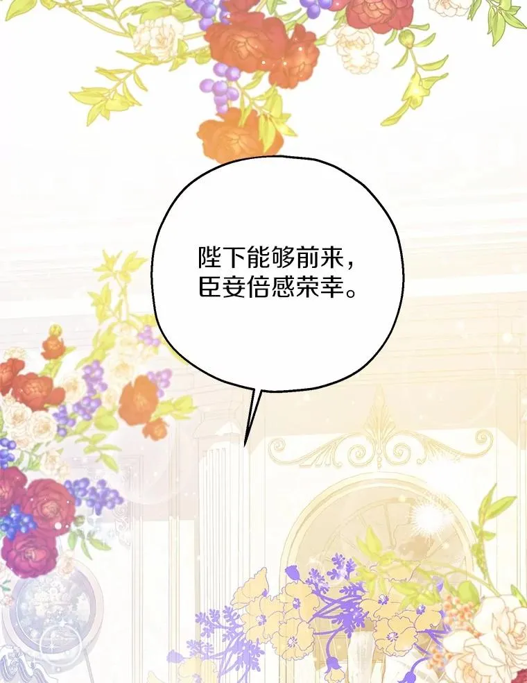 74.不会扔下你42