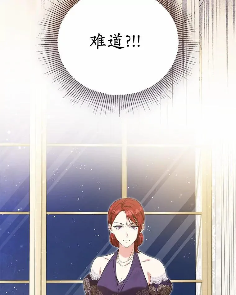 76.这是神石37