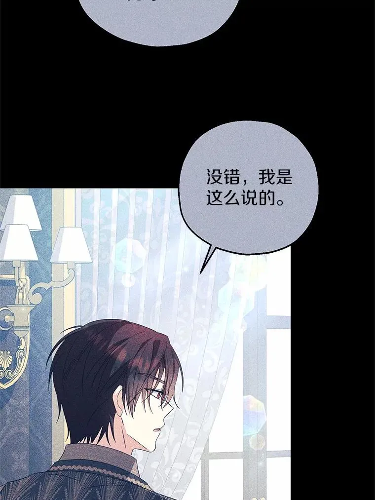 73.合格的丈夫113