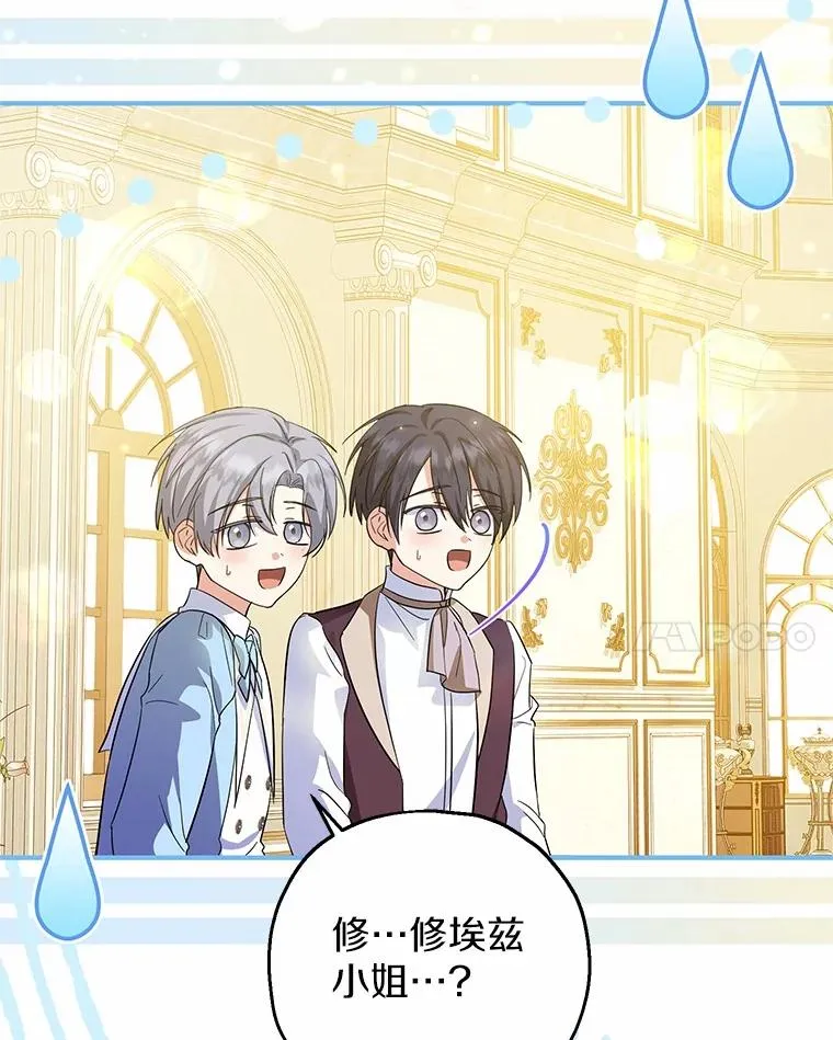 74.不会扔下你7