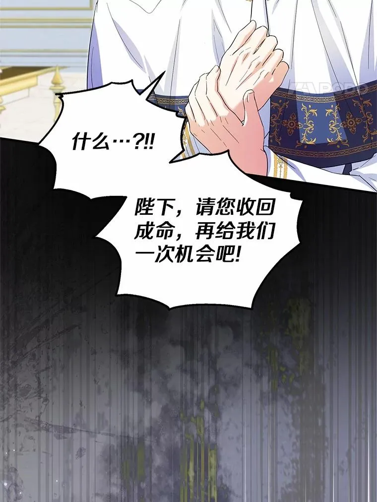 76.这是神石91