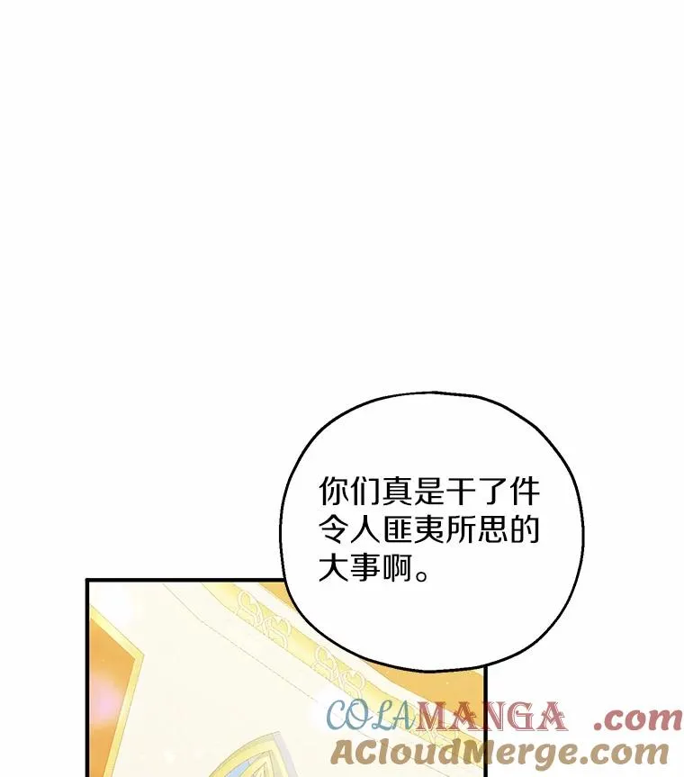 76.这是神石68