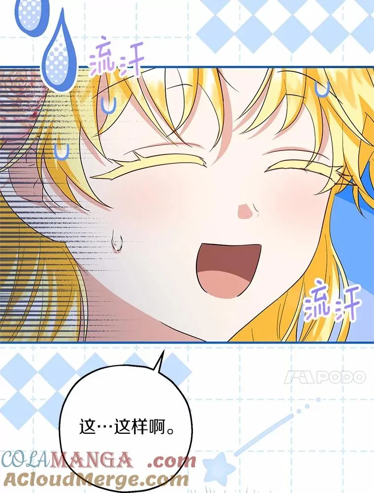 73.合格的丈夫48