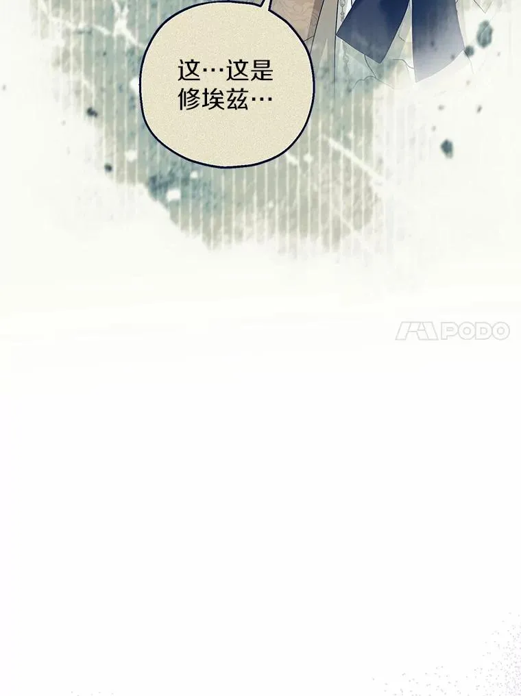75.儿媳？126