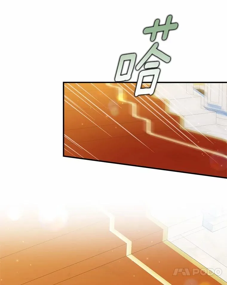 76.这是神石77