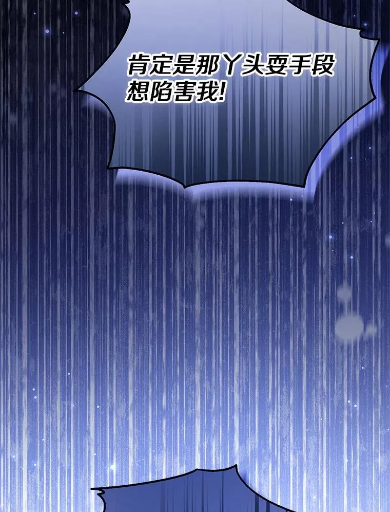 75.儿媳？41
