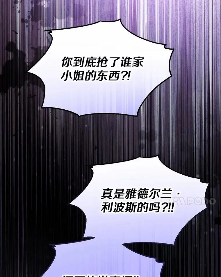 75.儿媳？79