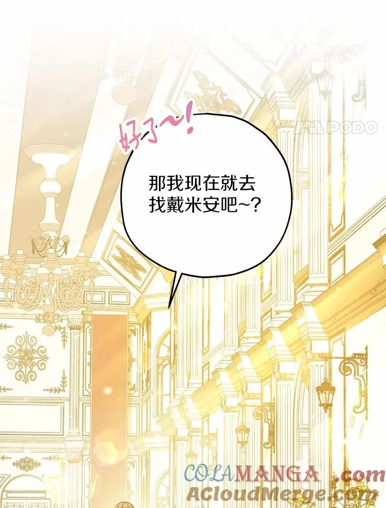 73.合格的丈夫68