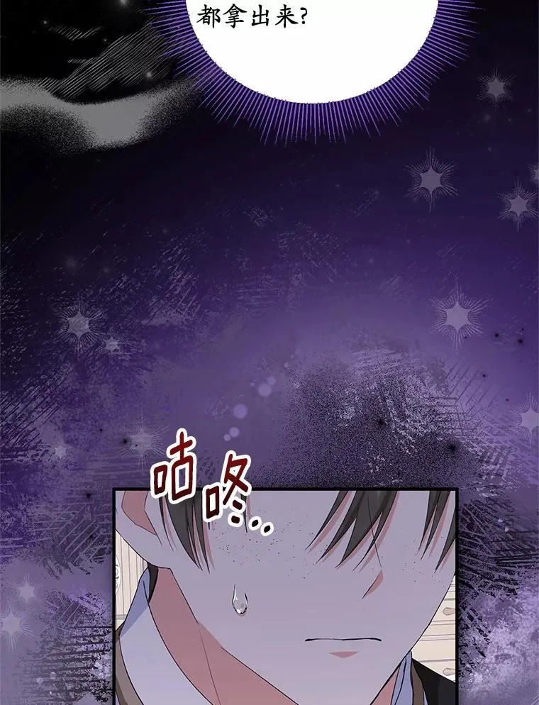 75.儿媳？22