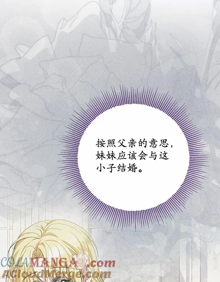 73.合格的丈夫84