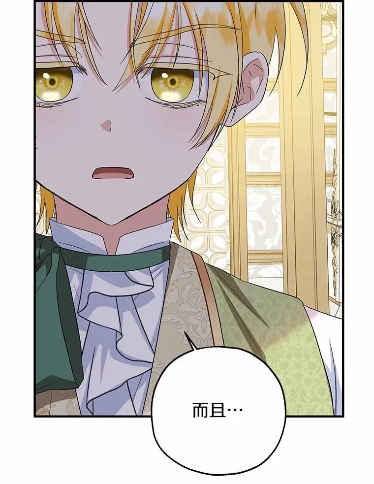 75.儿媳？70