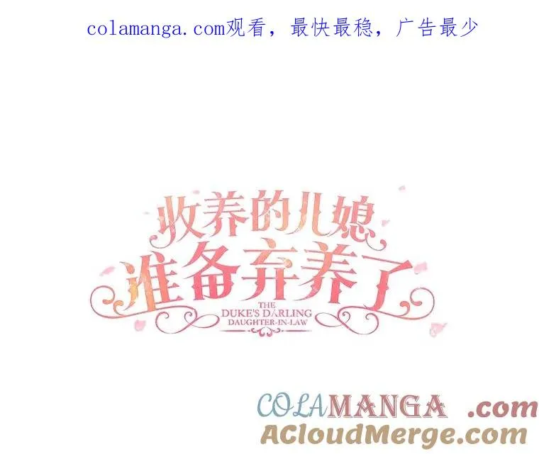 74.不会扔下你0