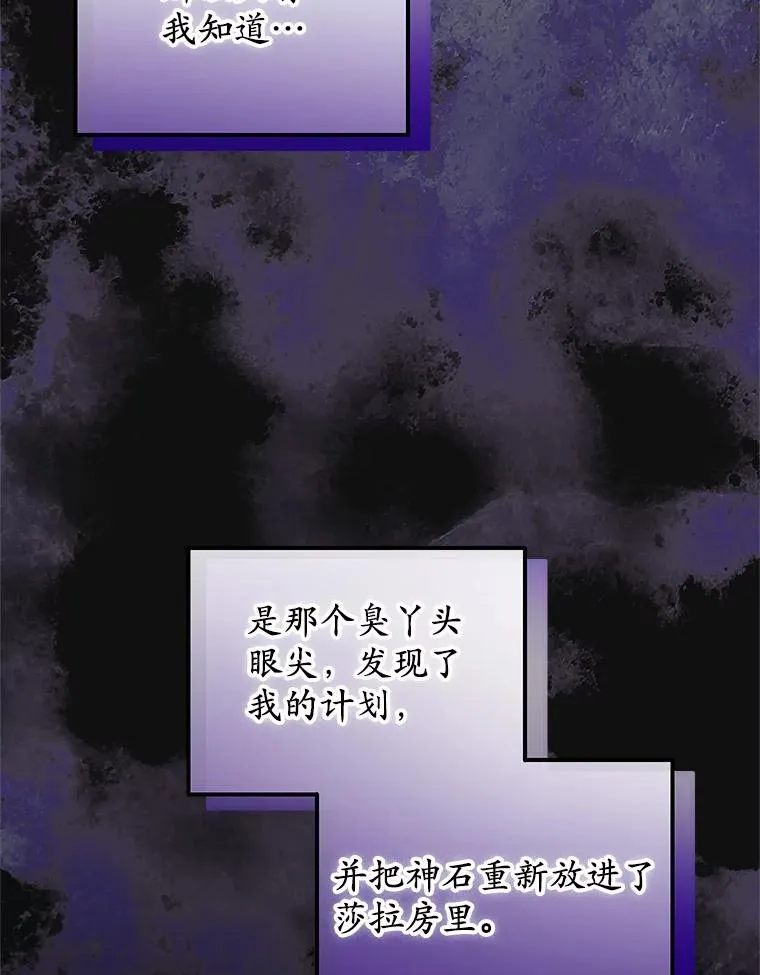 76.这是神石25