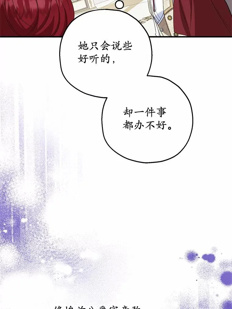 75.儿媳？90