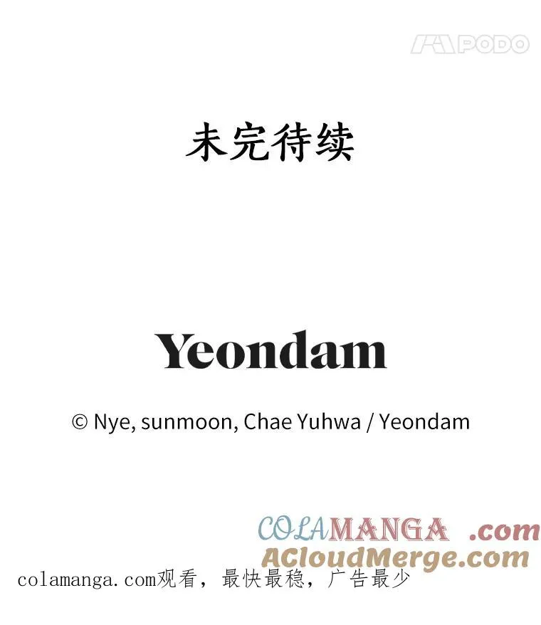 75.儿媳？136