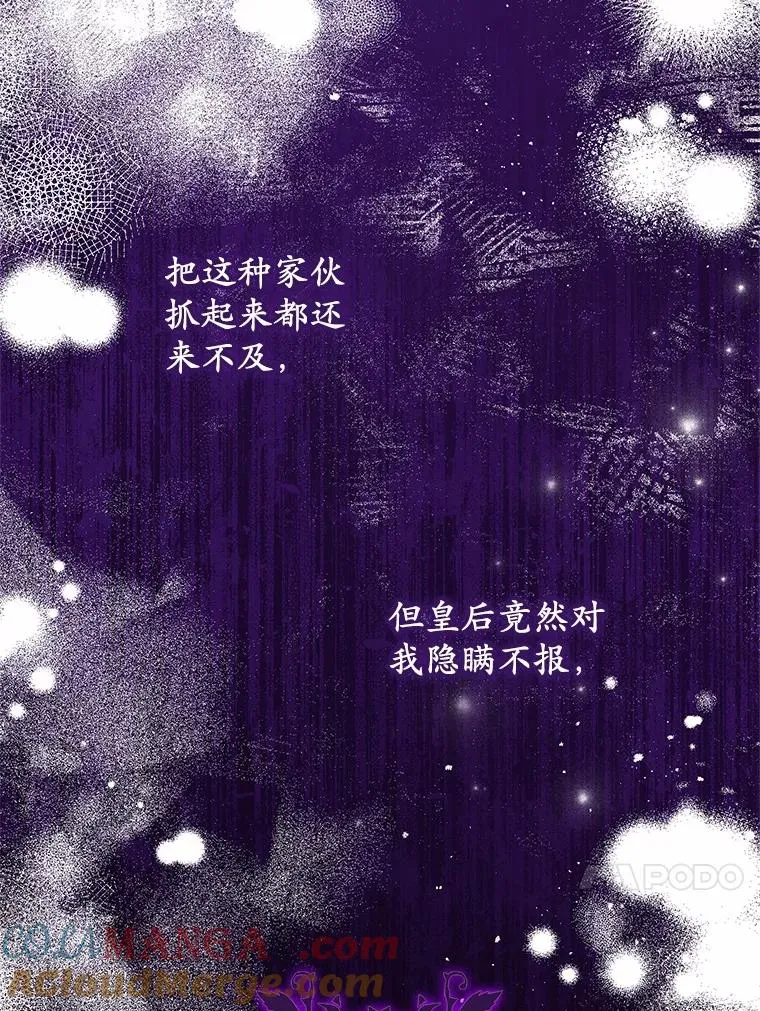 75.儿媳？92