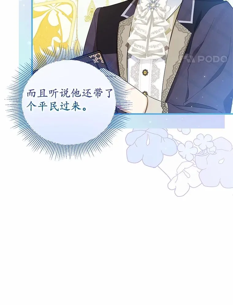 73.合格的丈夫82