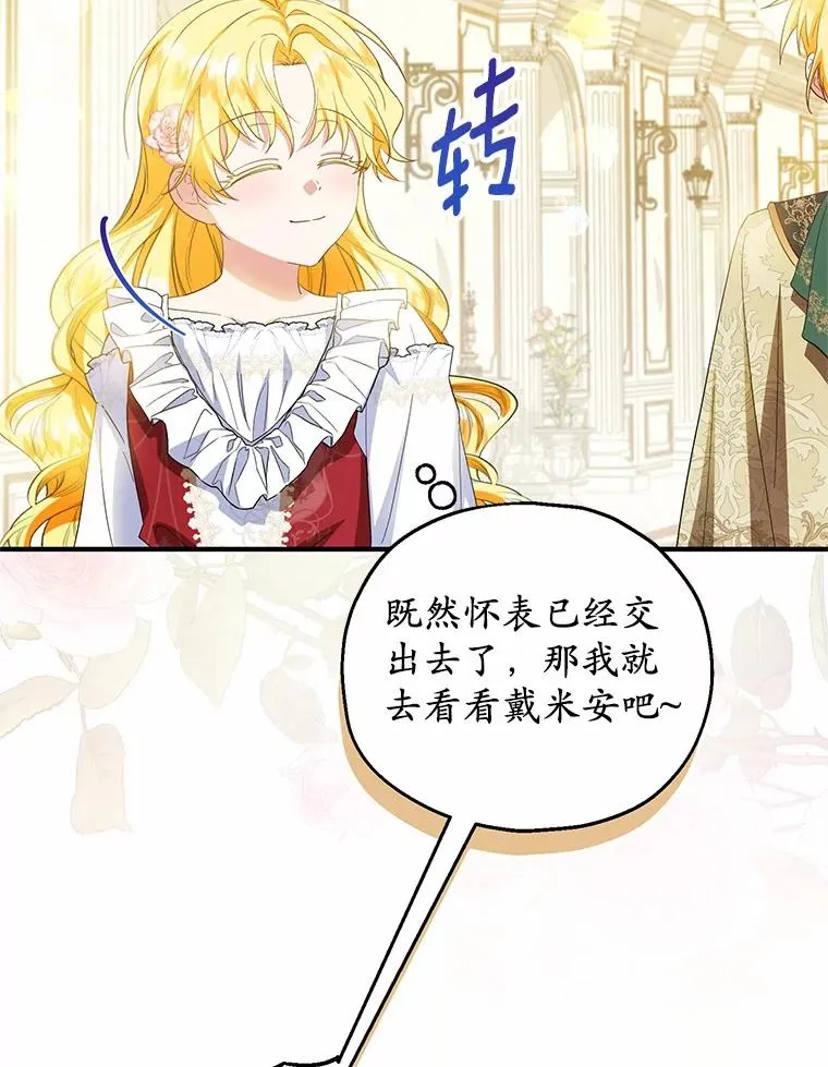 73.合格的丈夫31