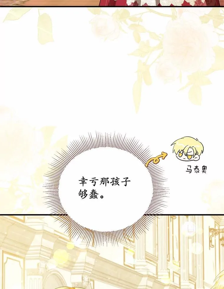 73.合格的丈夫30