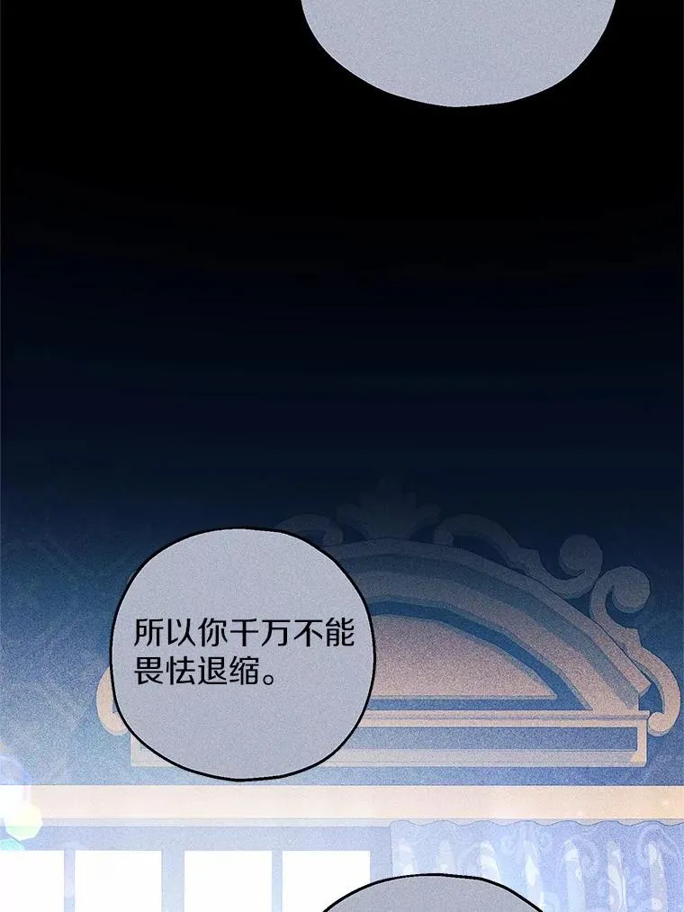 73.合格的丈夫119