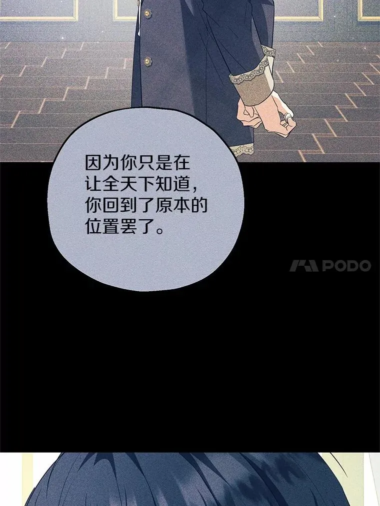 73.合格的丈夫121
