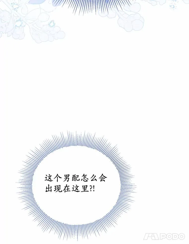 73.合格的丈夫39