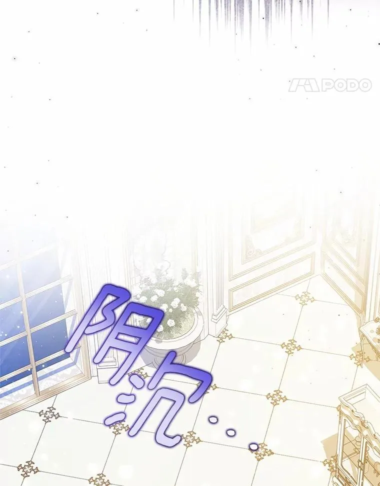 75.儿媳？14