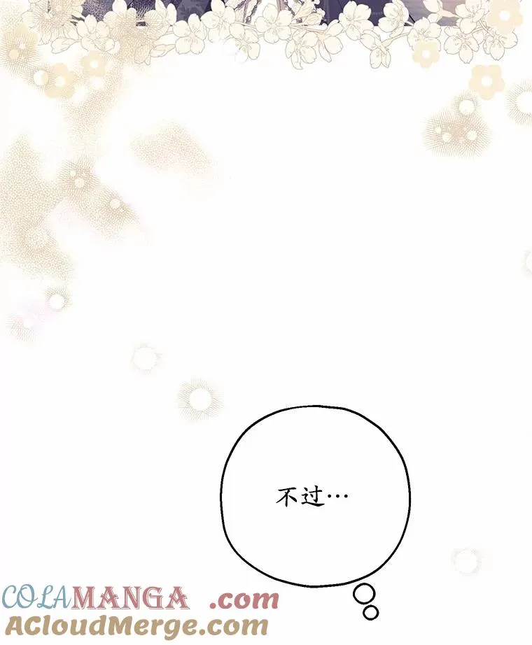 75.儿媳？120
