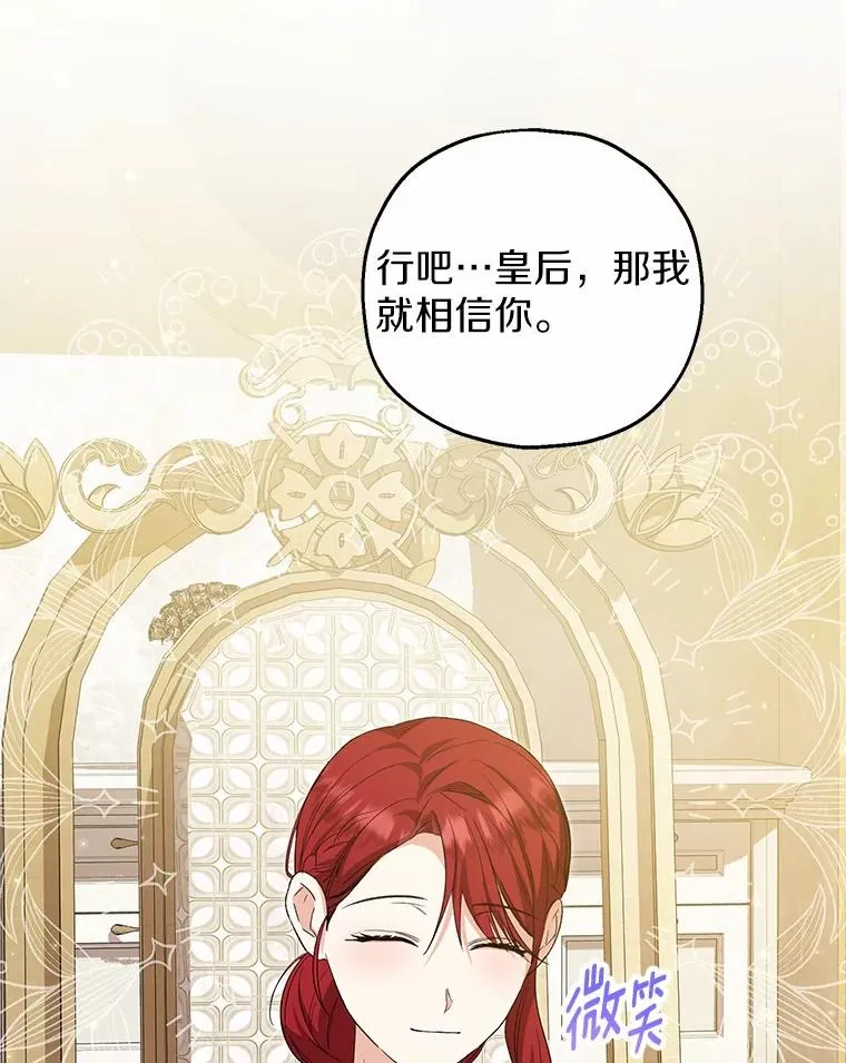 74.不会扔下你59