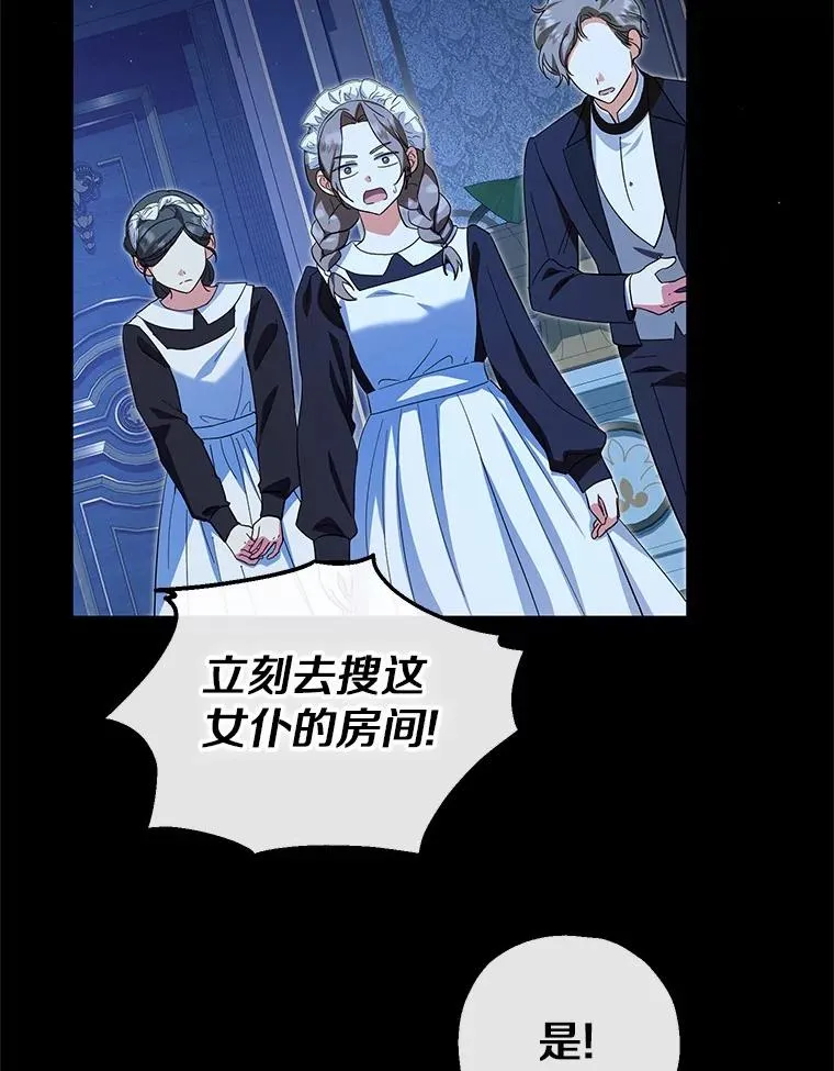 76.这是神石18