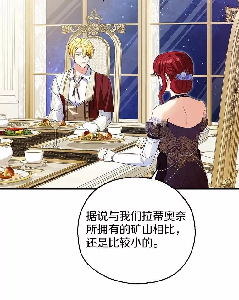 74.不会扔下你55