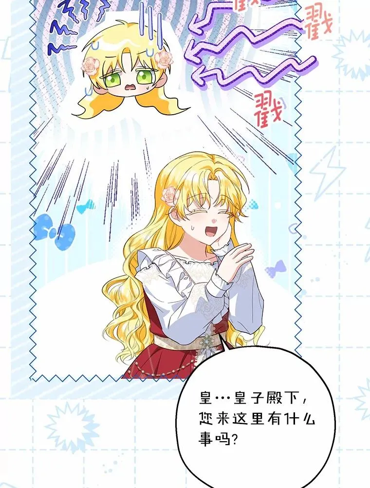 73.合格的丈夫46