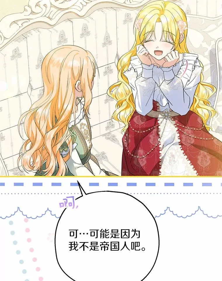 72.二皇子驾到9